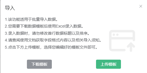 调拨单的操作使用及各单据状态说明——点可云ERP进销存V8版本(图13)