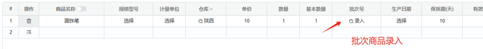 使用向导(图10)