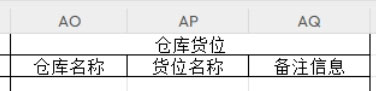 商品管理新增操作及导入方法——点可云ERP进销存管理系统V8版本(图21)