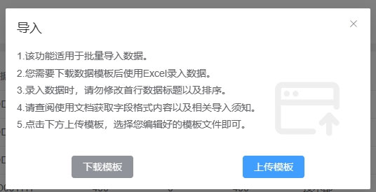 购货订单的操作使用与关联单据处理(图9)