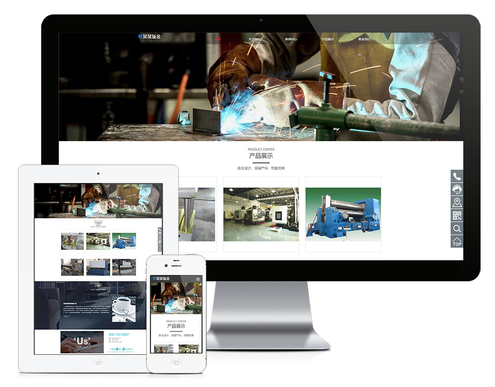 响应式钣金设备制造网站模板下载