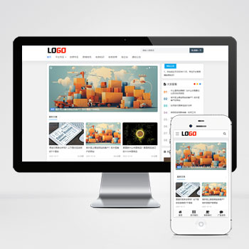 博客新闻跨境电商博客网站模板下载