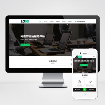 商标注册查询专利申请网站模板下载(图1)