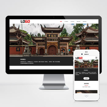 寺庙佛教佛法网站模板下载
